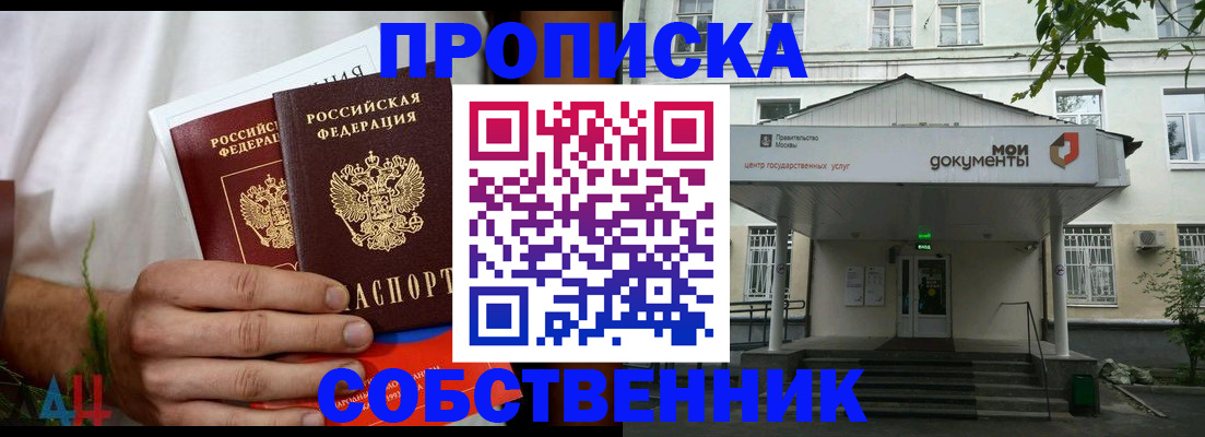 регистрация для дет. сада в Лесосибирске